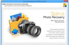 Восстановление с флешки удаленных фотографий Как восстановить фотки после форматирования жесткого диска
