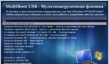 Установка Windows XP — процесс установки через BIOS Как установить windows хр с диска