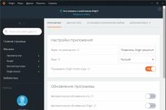 Origin скачать бесплатно русская версия Ориджин Как вернуть старую версию ориджин