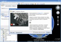 Бесплатные программы для Windows скачать бесплатно Инструменты Google Earth